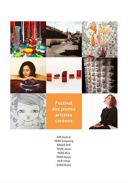 Le festival des jeunes artistes coréens, 2016
